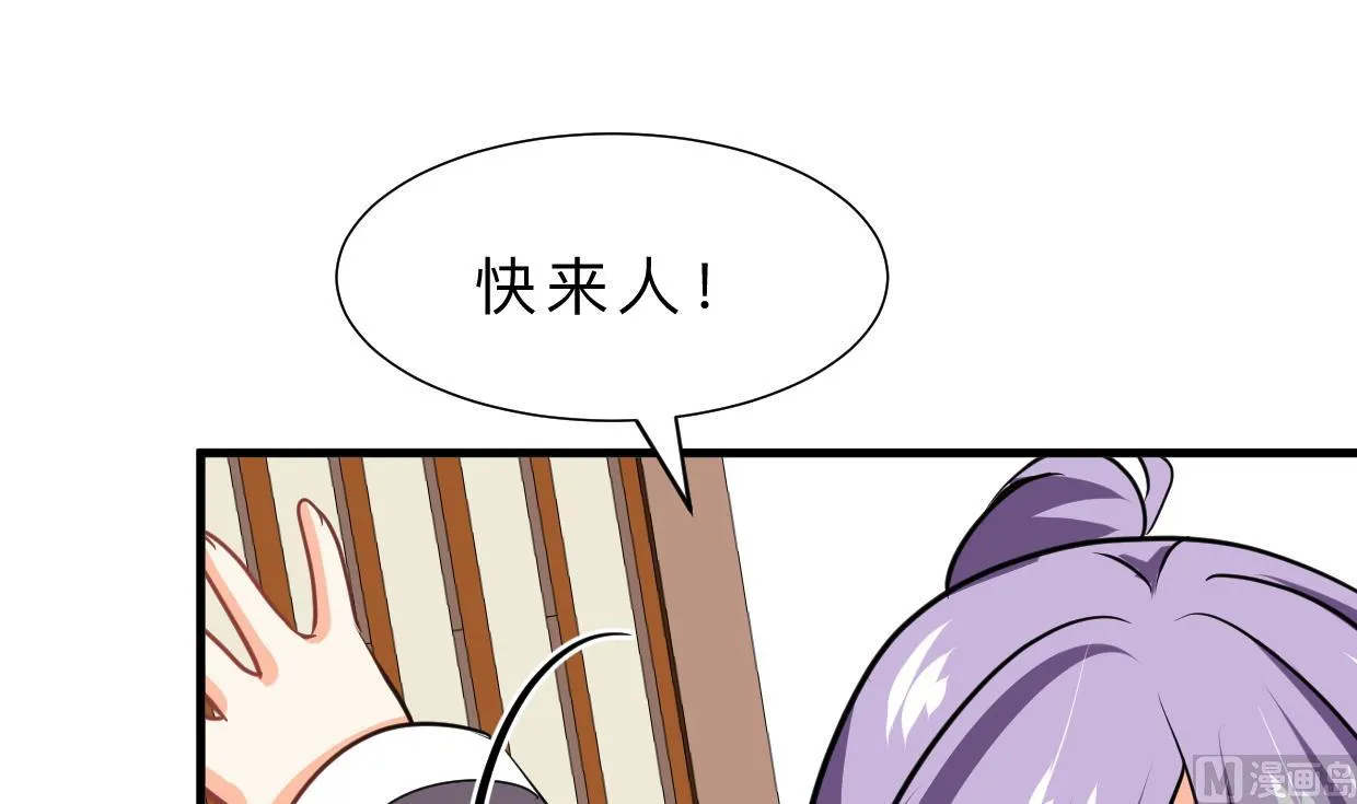 第406话 离开的人 第51页