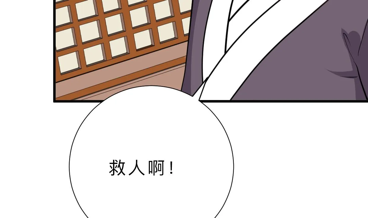 第406话 离开的人 第53页