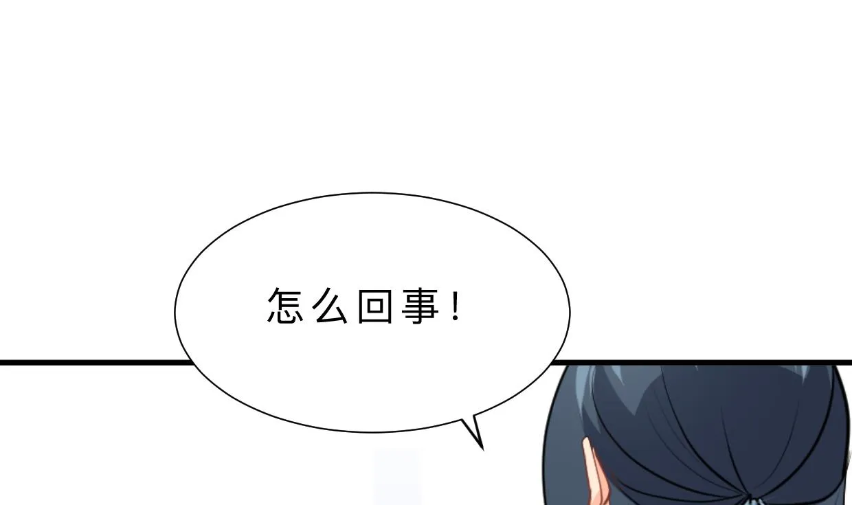 第406话 离开的人 第58页