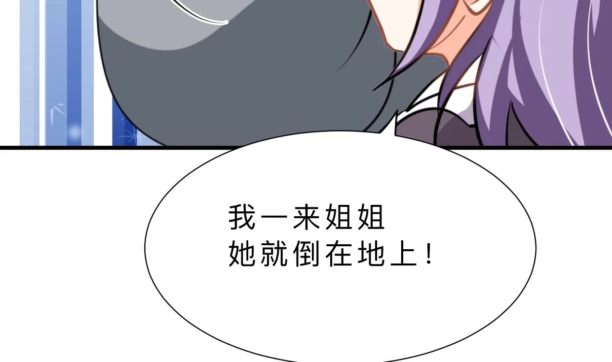 第406话 离开的人 第61页