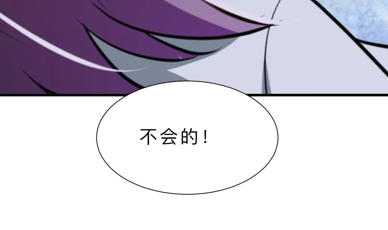 第406话 离开的人 第64页