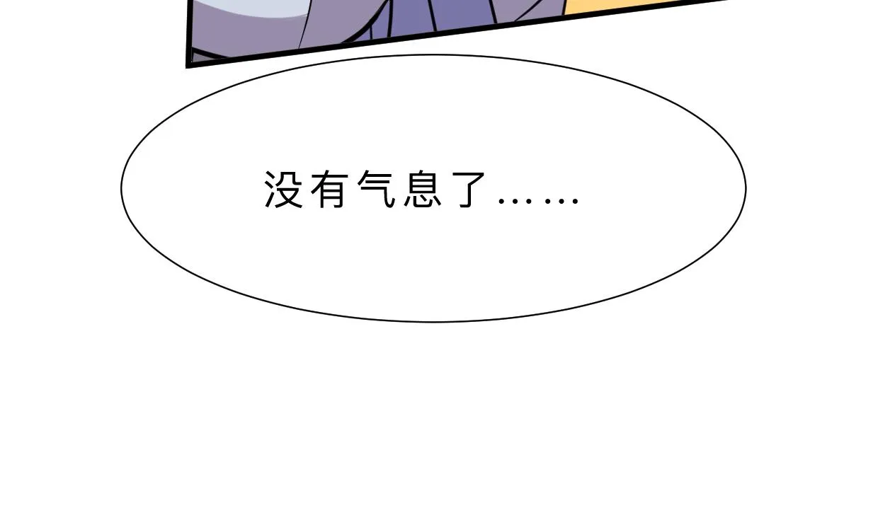 第406话 离开的人 第67页