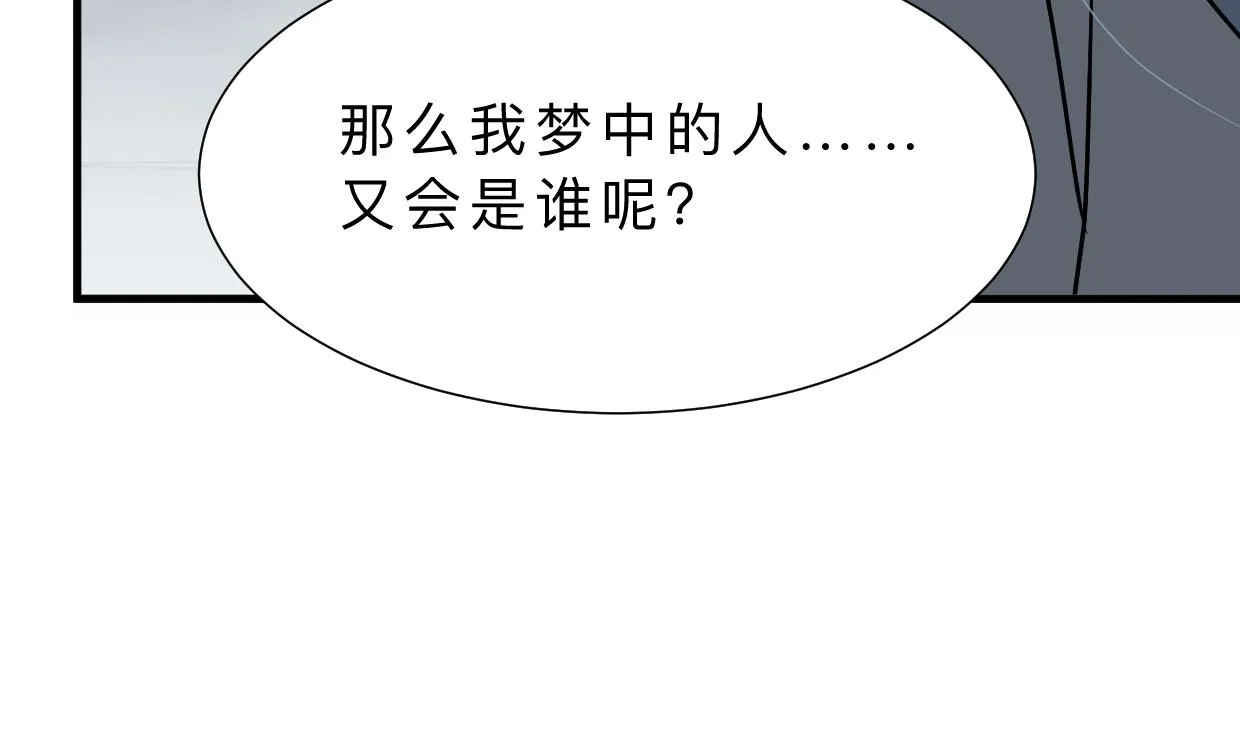第405话 离开 第4页