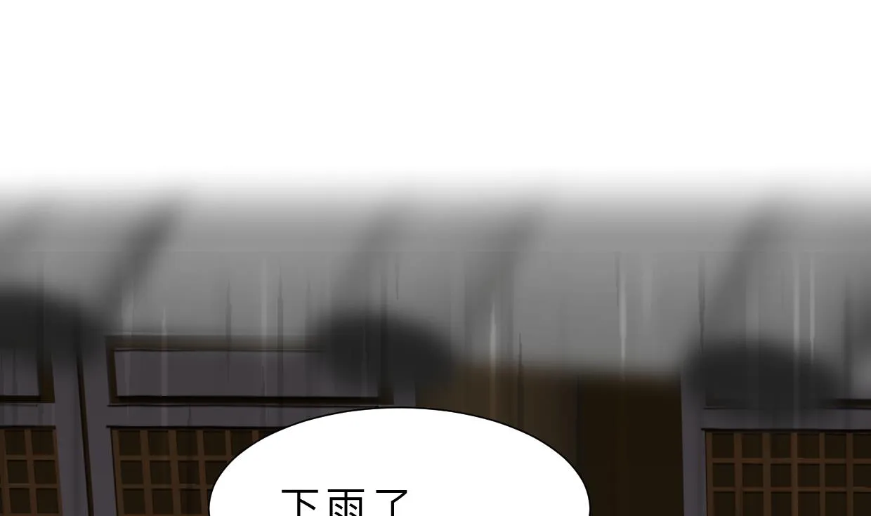 第405话 离开 第5页