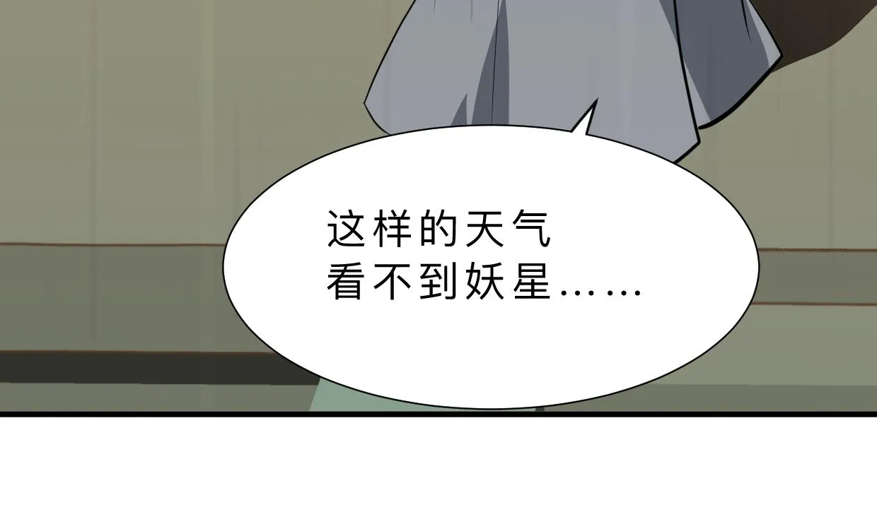 第405话 离开 第8页