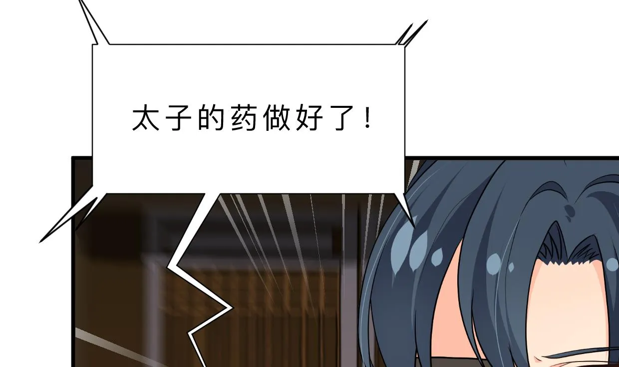 第405话 离开 第10页