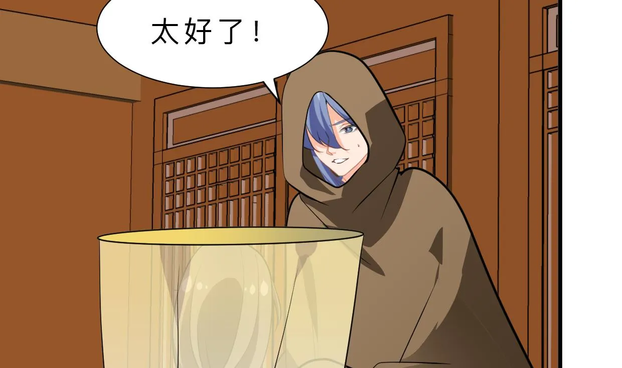 第405话 离开 第14页