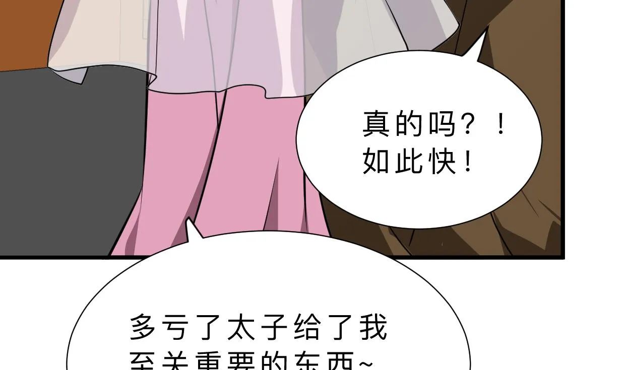 第405话 离开 第16页