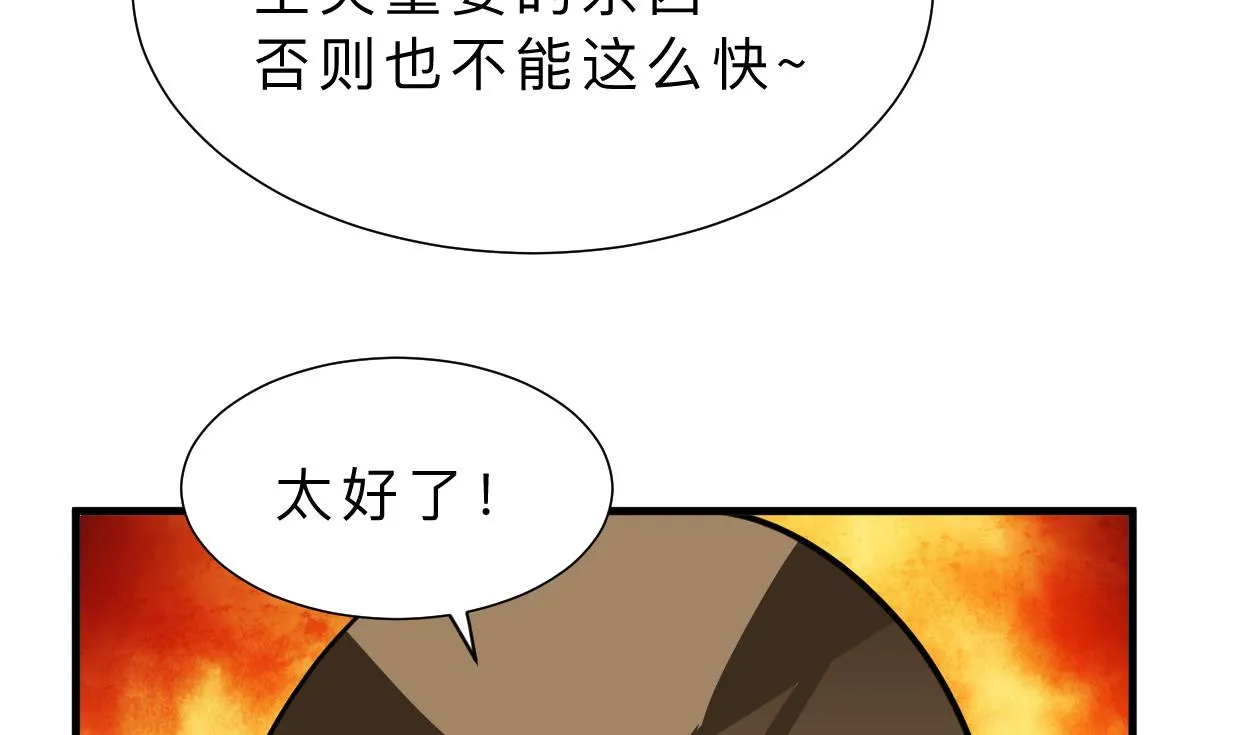 第405话 离开 第17页