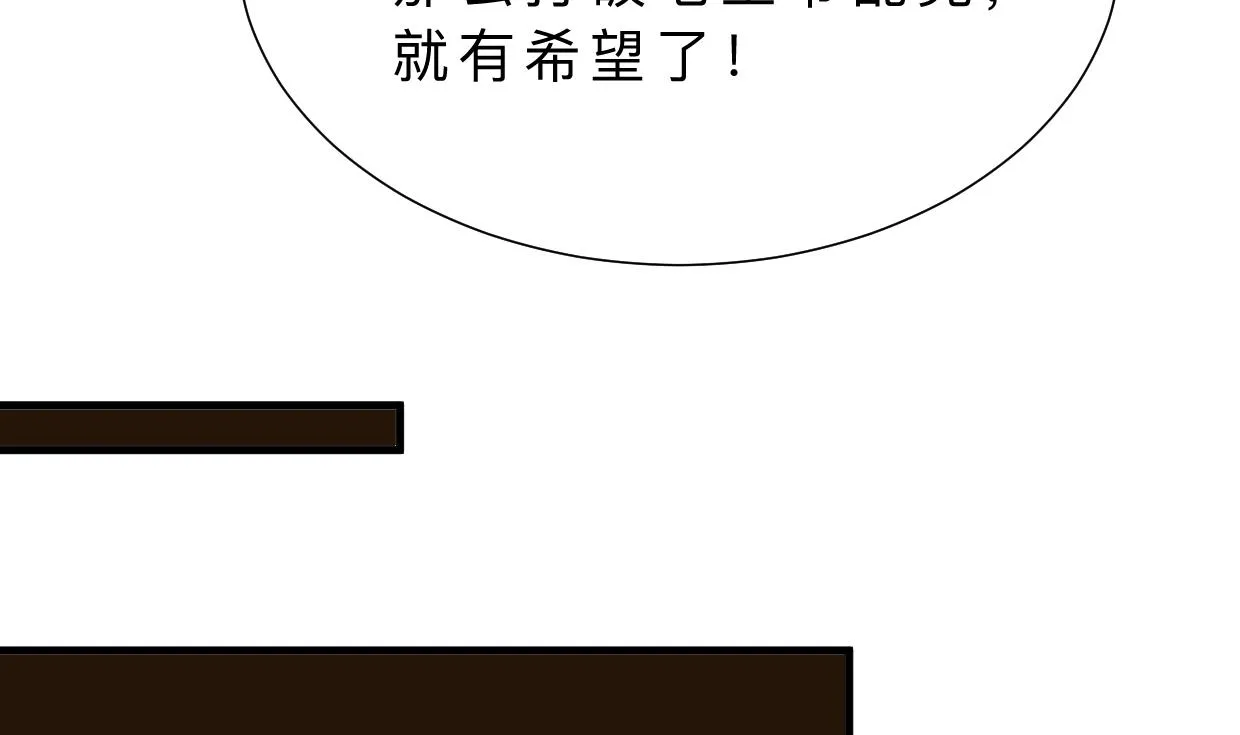 第405话 离开 第20页