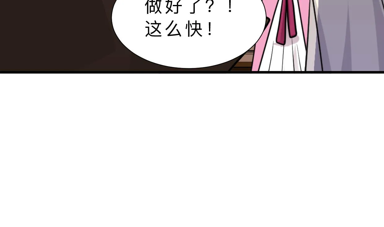 第405话 离开 第23页