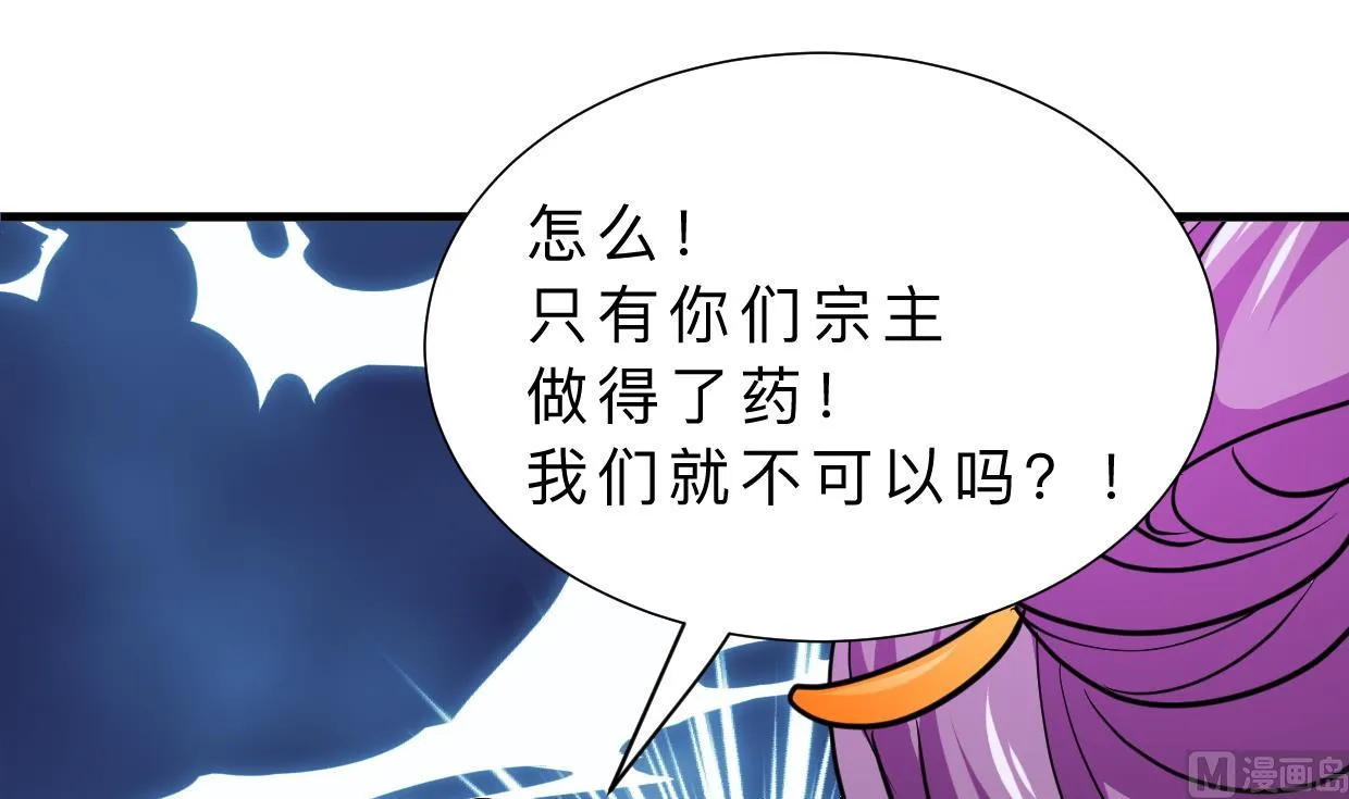 第405话 离开 第24页