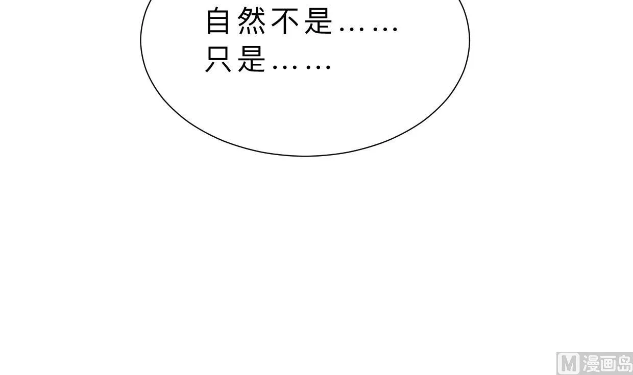 第405话 离开 第27页
