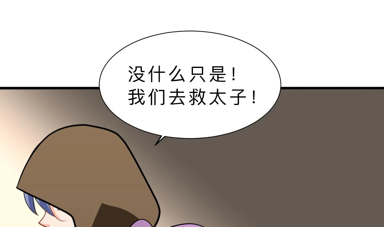 第405话 离开 第28页