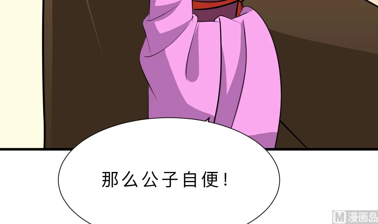 第405话 离开 第30页