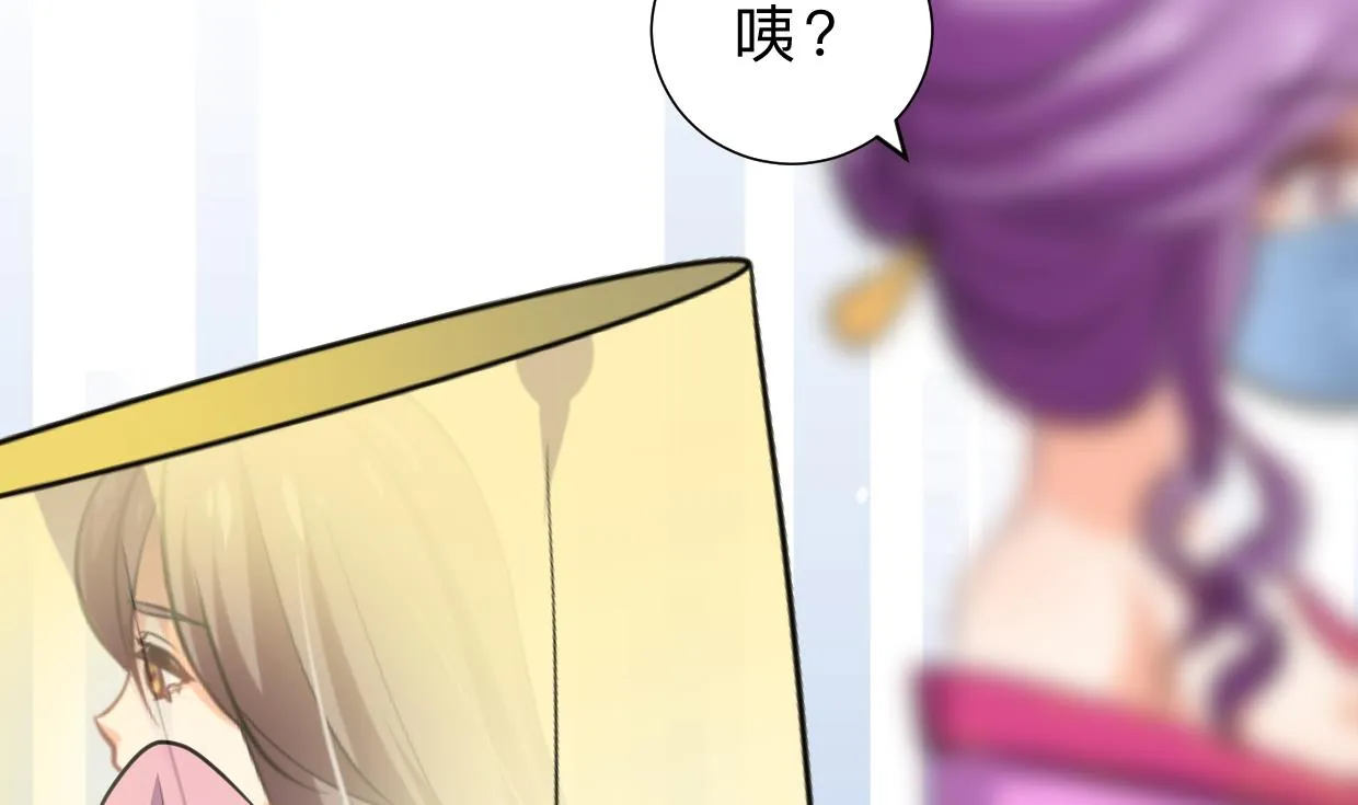第405话 离开 第32页