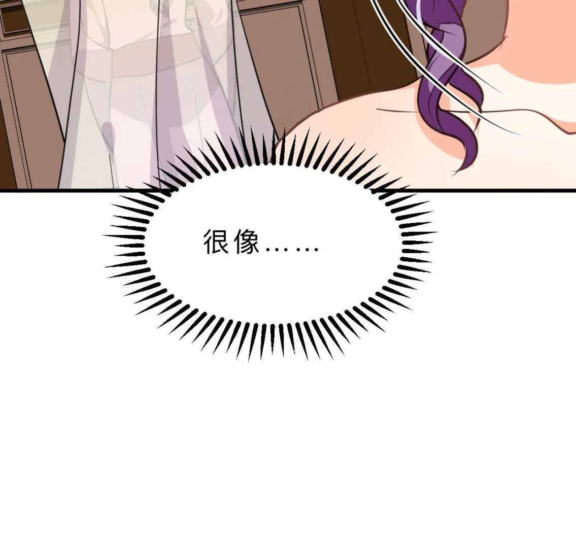 第405话 离开 第37页