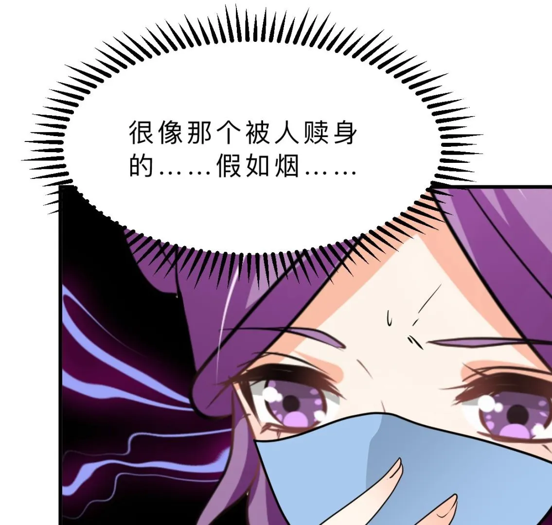 第405话 离开 第38页