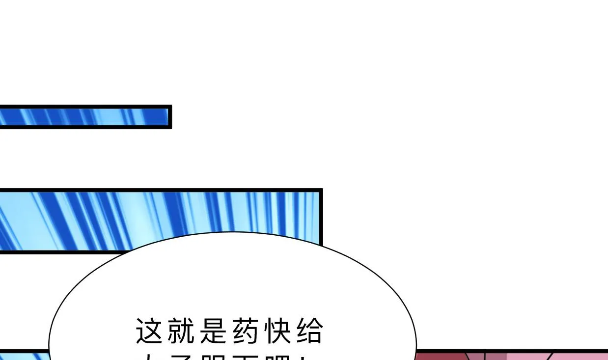 第405话 离开 第40页