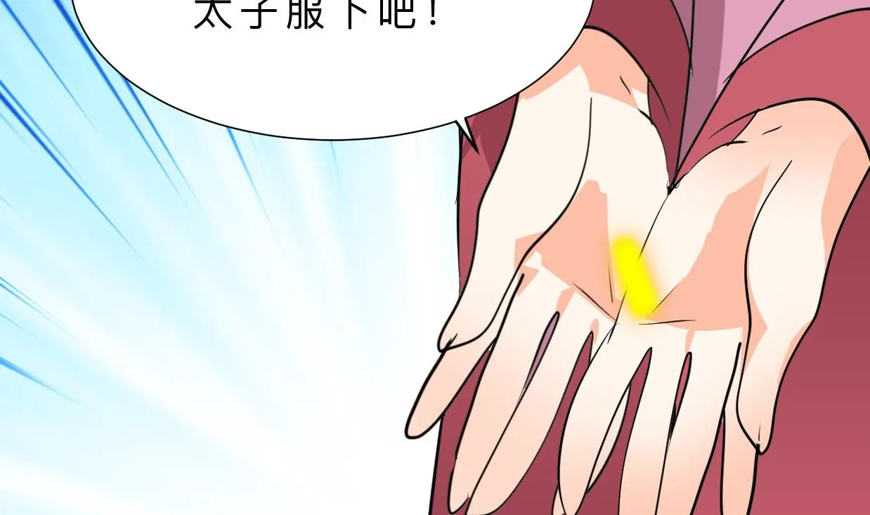 第405话 离开 第41页