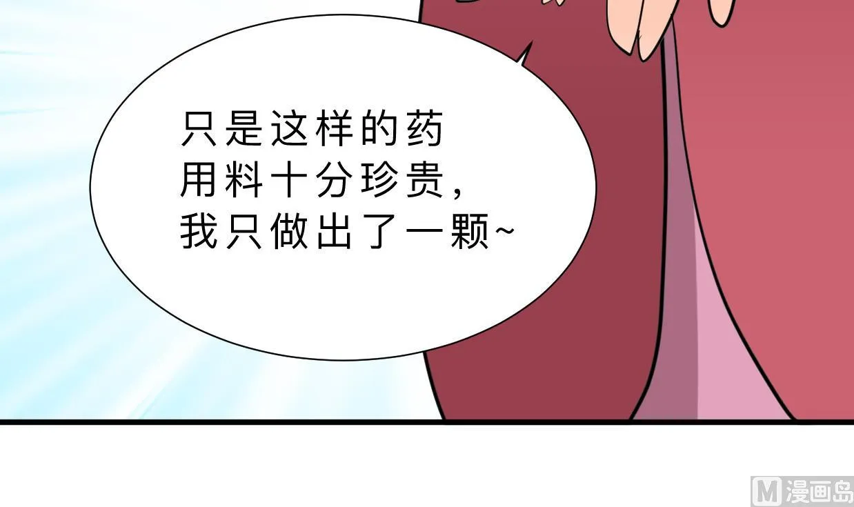 第405话 离开 第42页