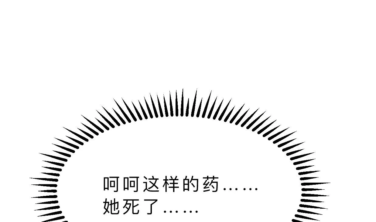 第405话 离开 第43页