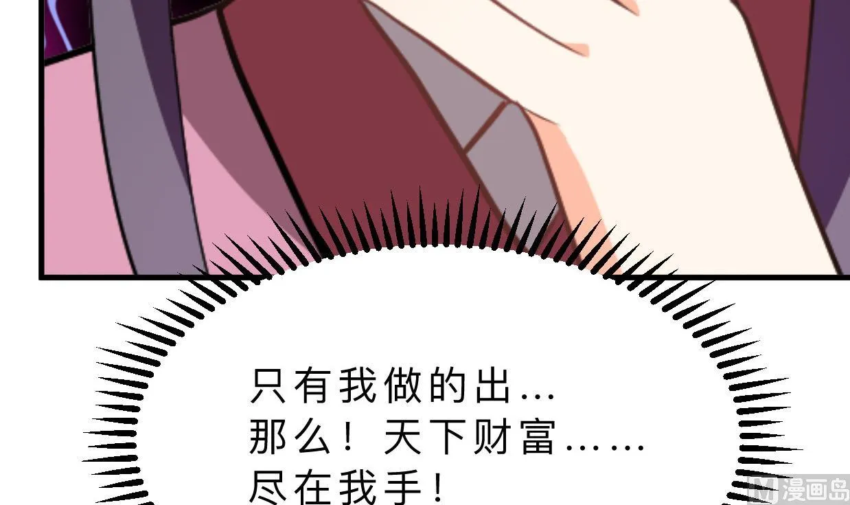 第405话 离开 第45页
