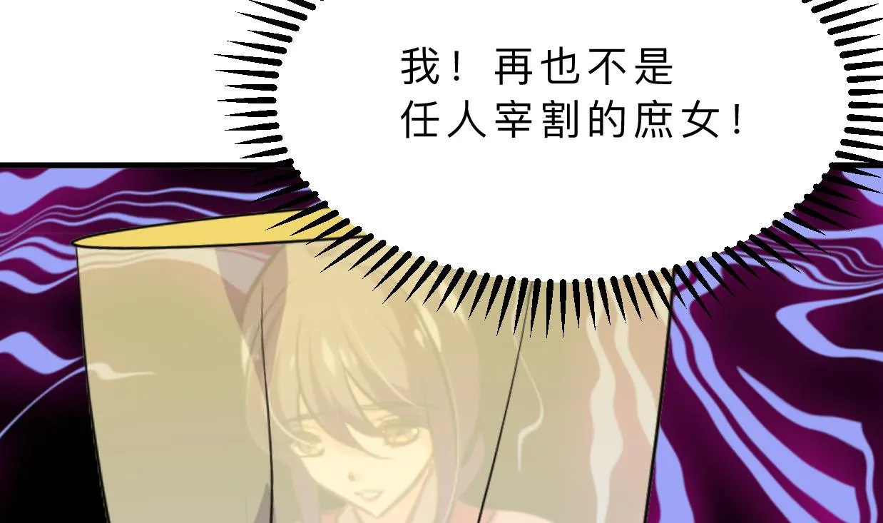 第405话 离开 第47页