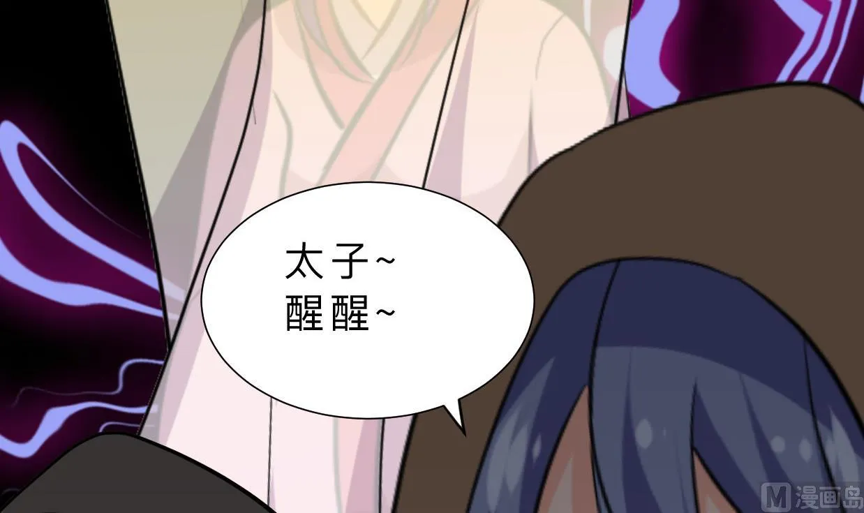 第405话 离开 第48页