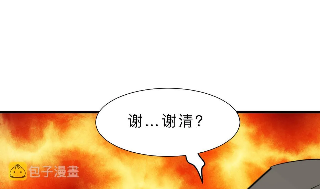 第405话 离开 第52页