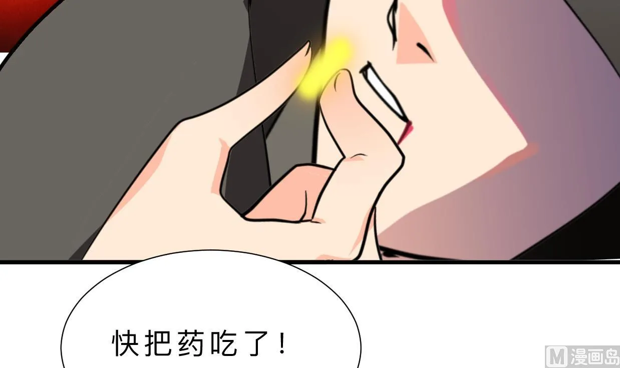第405话 离开 第54页