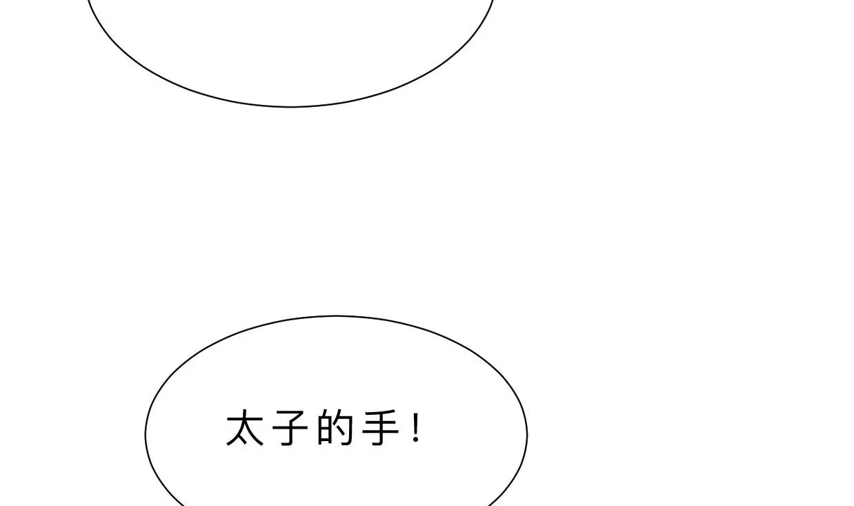 第405话 离开 第55页