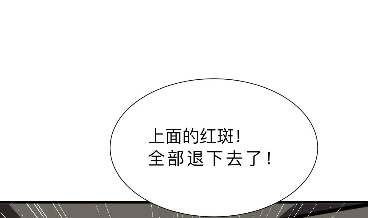 第405话 离开 第58页