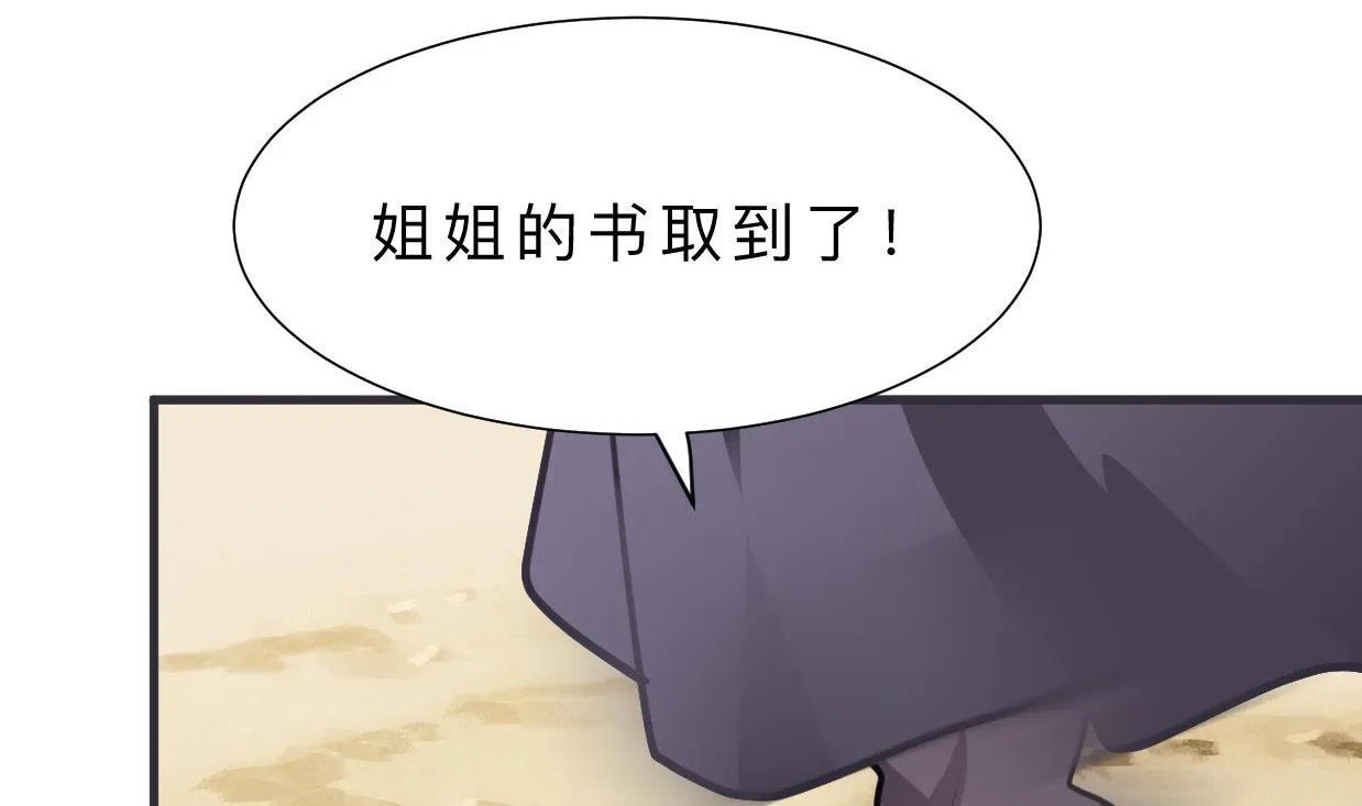第405话 离开 第62页
