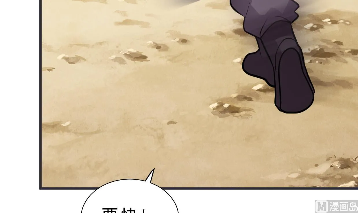第405话 离开 第63页