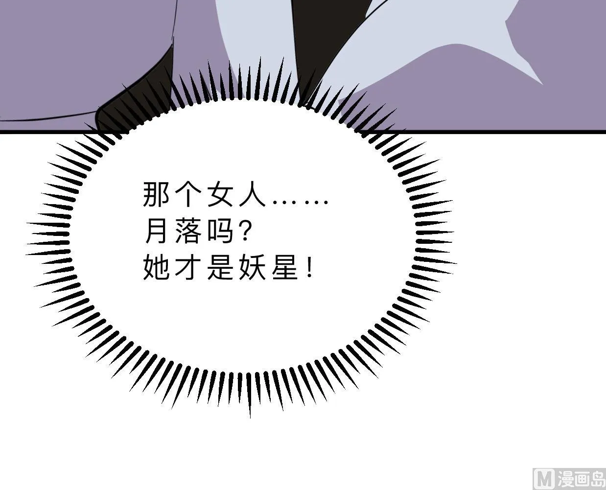 第405话 离开 第66页