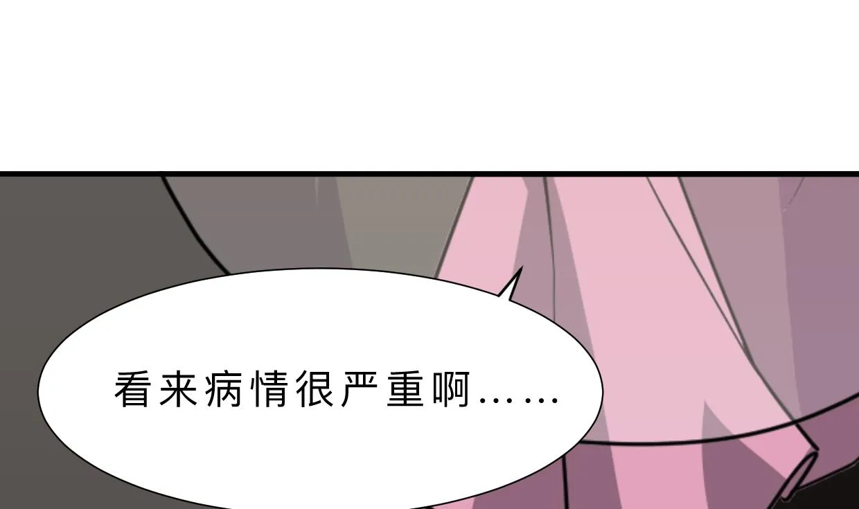 第404话 成功 第1页