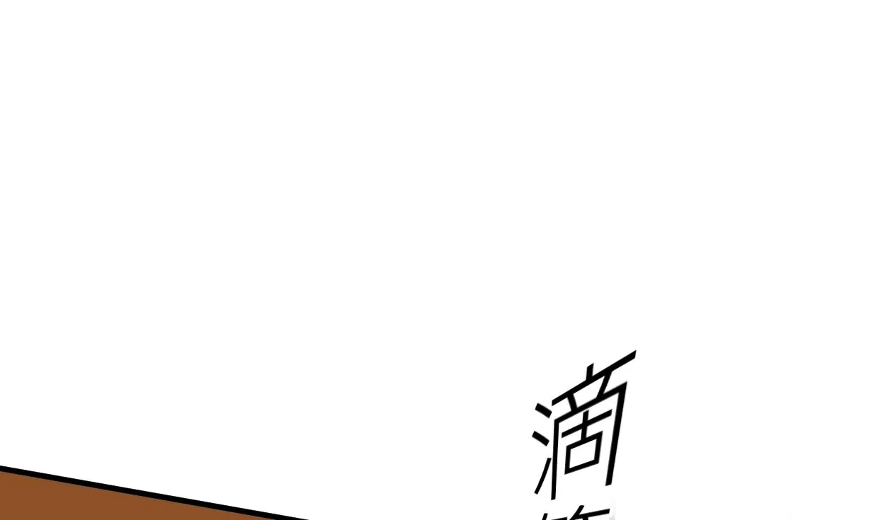 第404话 成功 第5页