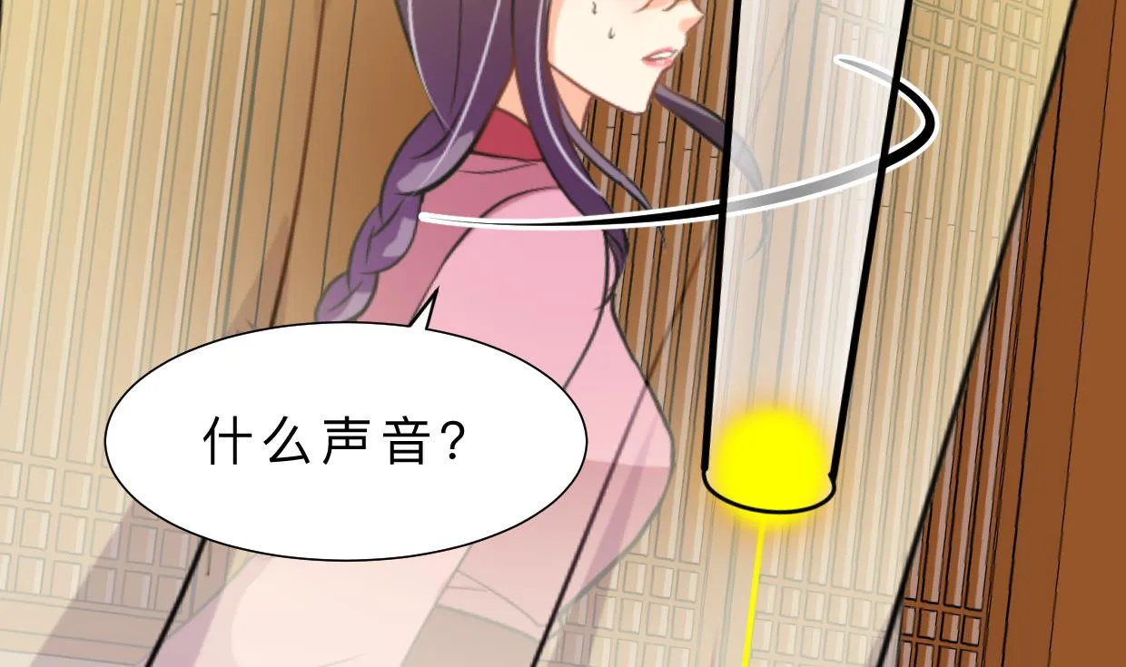 第404话 成功 第7页