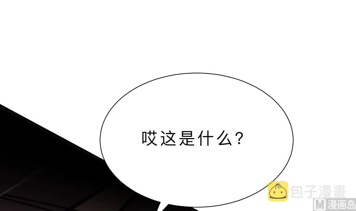 第404话 成功 第12页