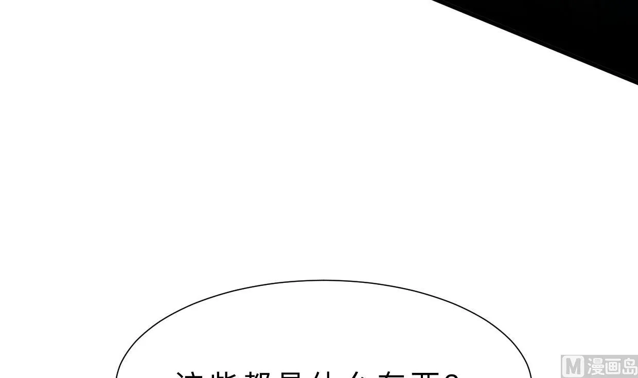 第404话 成功 第15页