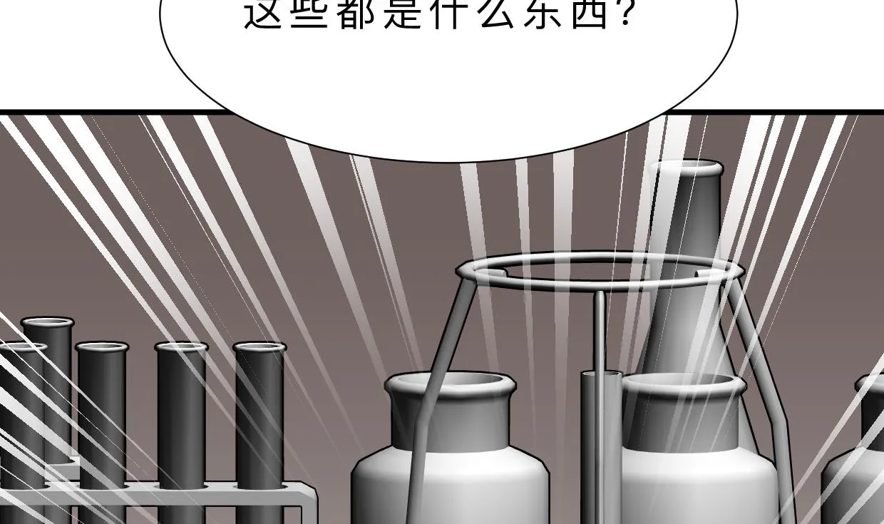 第404话 成功 第16页