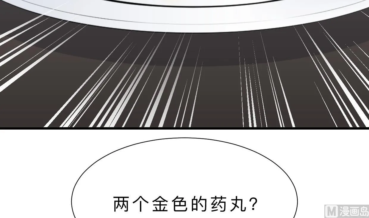 第404话 成功 第18页
