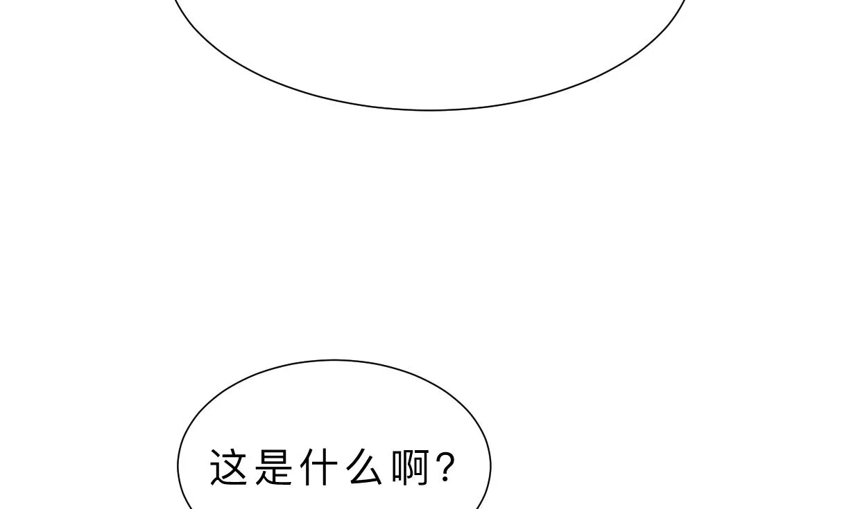 第404话 成功 第19页