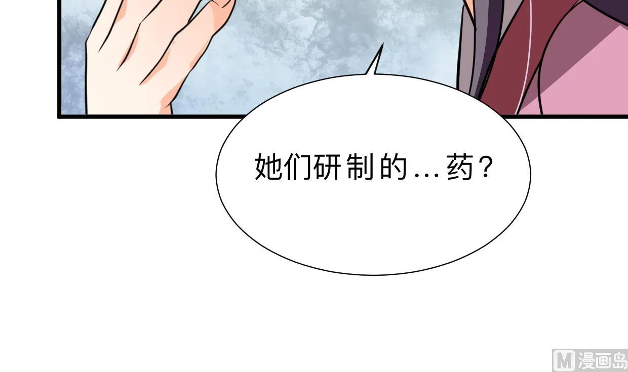 第404话 成功 第21页