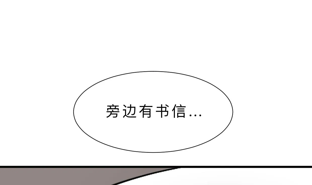 第404话 成功 第22页