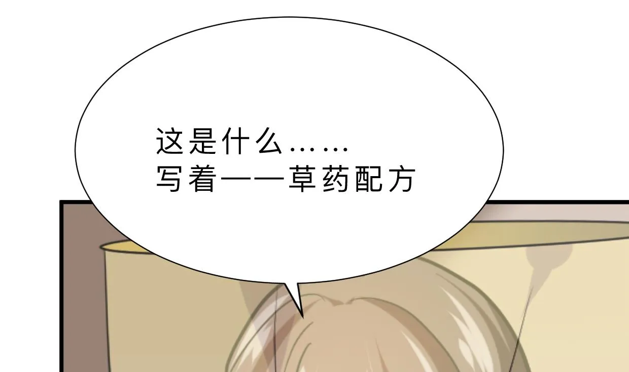 第404话 成功 第26页