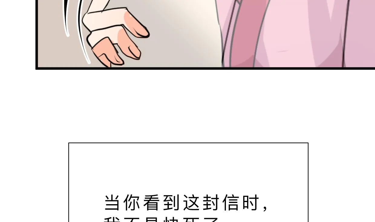 第404话 成功 第28页