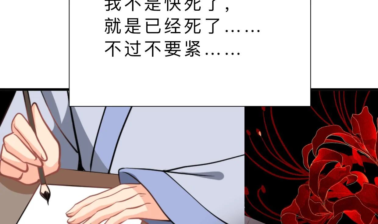第404话 成功 第29页