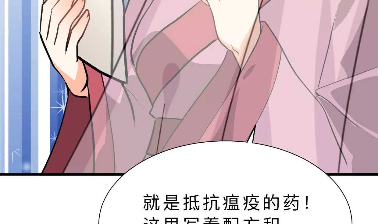 第404话 成功 第35页